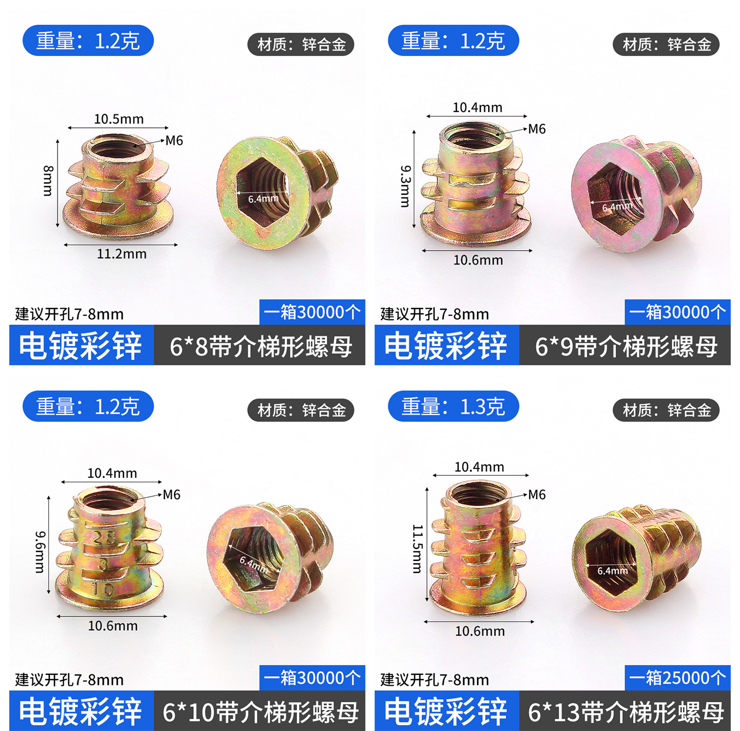 详情页_09