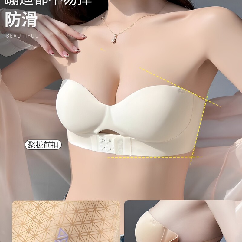 无肩带圆圆杯粉底液内衣女防滑抹胸小胸聚拢显大2025薄款夏季文胸|undefined
