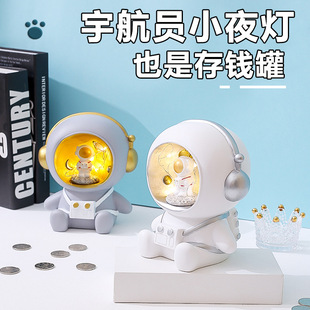 Graduation Souvenirs for All Astronaut Astronaut Night Light Ornaments Piggy Bank Boys Birthday Event Gifts