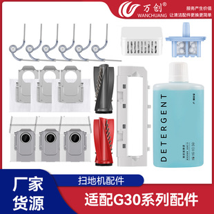�f���m��ʯ�^G30/Saros 10�ߵؙC���߅ˢ�Lˢ�A̼�m���Ĳ��坍Һ