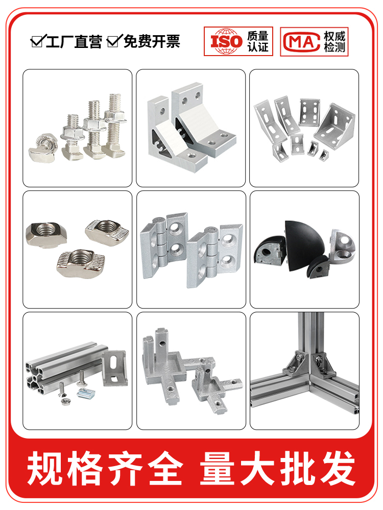 铝型材金属合页锌合金20/3030/3040/4040铰链静音配电箱柜门窗框