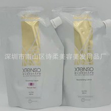 供应探索精润持塑烫卷膏低异味热烫数码陶瓷烫离子烫直发卷发药水