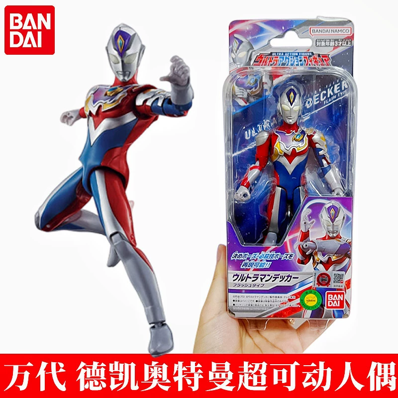 Bandai, Ultra, подвижный Ultraman Tiga, кукла, игрушка, роскошное издание