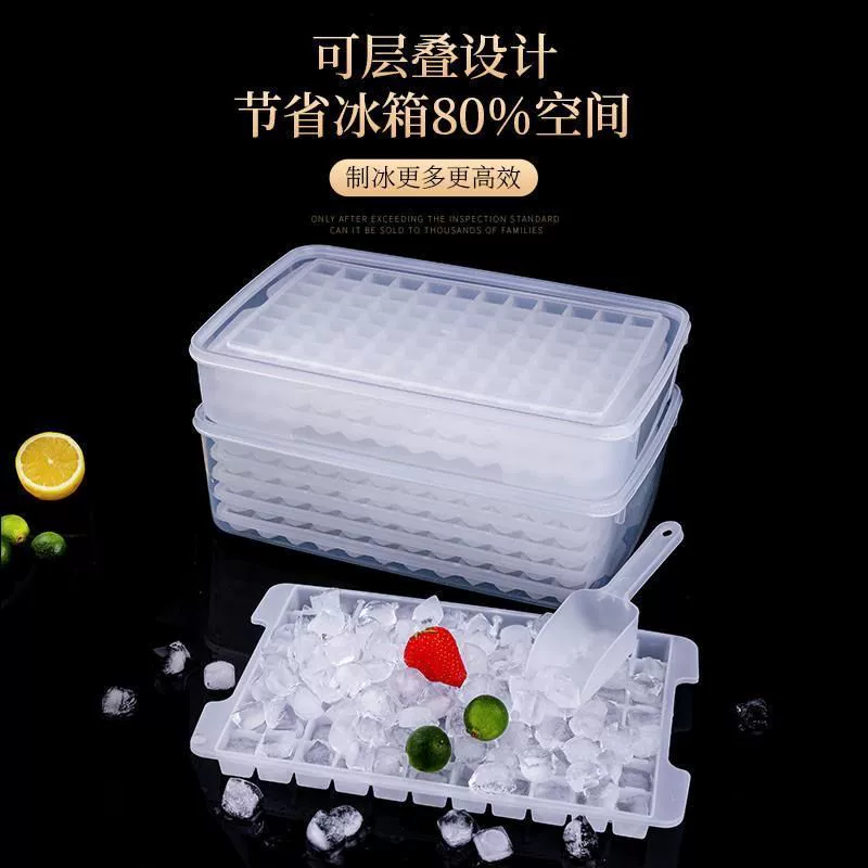 Форма для кубиков льда, самодельный замораживатель, бытовой ящик для льда с крышкой, квадратная сетка для хранения льда, набор для изготовления льда