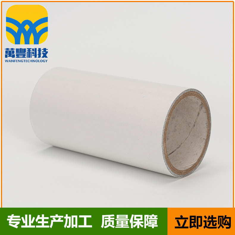 Double-sided tape