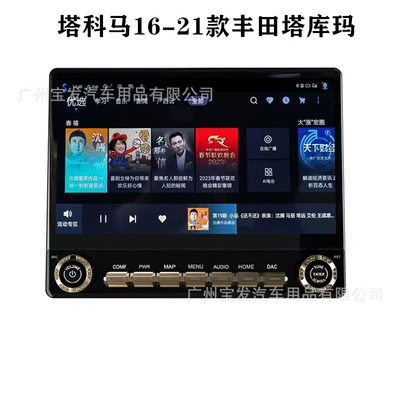 DVD Navigation 16-21 Upgraded Car Central