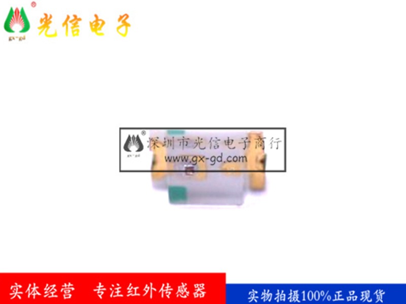 17-21SURC/S530-A2/TR8发光二极管 贴片0805 红色红灯高亮LED亿光