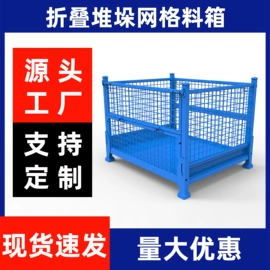 周转箱;仓储货架;其他仓储设备