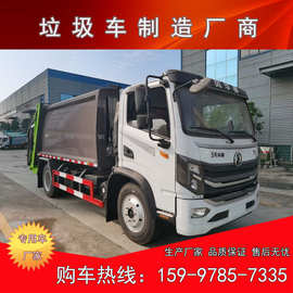 垃圾清运车图片 华神T3 3800轴距重载玉柴165马力 10方压缩垃圾车