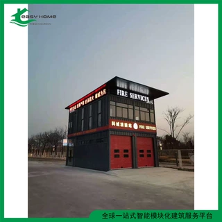 设计 装配式消防站 20尺40尺钢结构 集装箱办公室 杭州厂家
