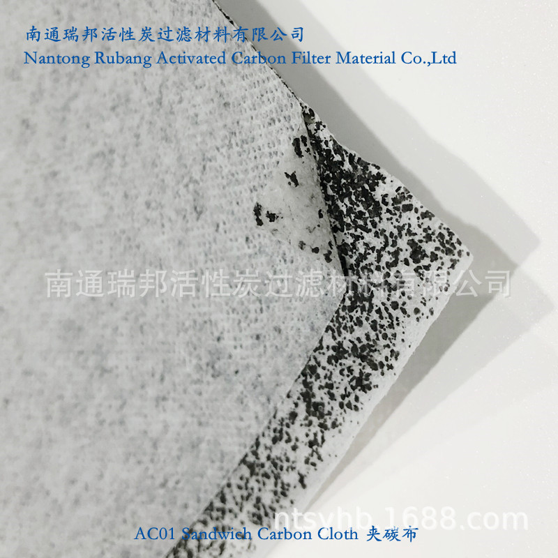 厂家供应空气净化过滤置物盒用竹炭布活性炭夹碳布无纺布夹碳材料