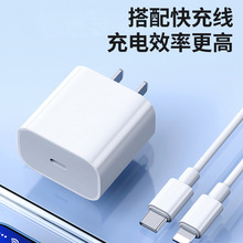 iphone中规PD充电器适用苹果手机PD20W 充电头TYPE-C口适配器中规