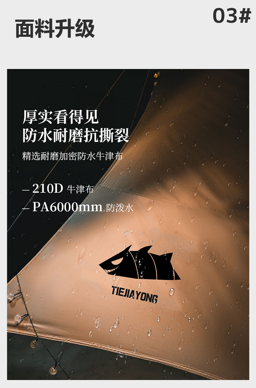 詳情頁11.jpg