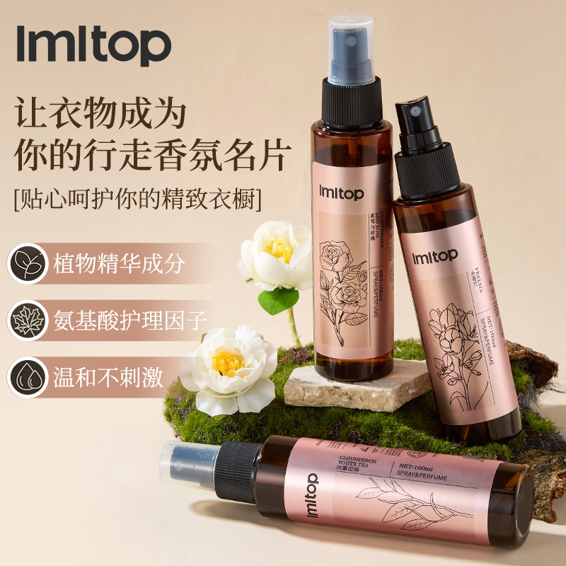 Lmltop Clothing Fragrance Spray Hot Pot Smoke Odor Deodorizer Clothing Fragrance Remover Long-Lasting Fragrance