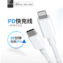MFI�J�CPD20W�������m���O��13�֙C��늾�iphone14���pd��侀