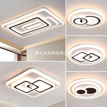 中山灯具家用2025新款吸顶灯led客厅主灯简约现代大气智能大厅灯