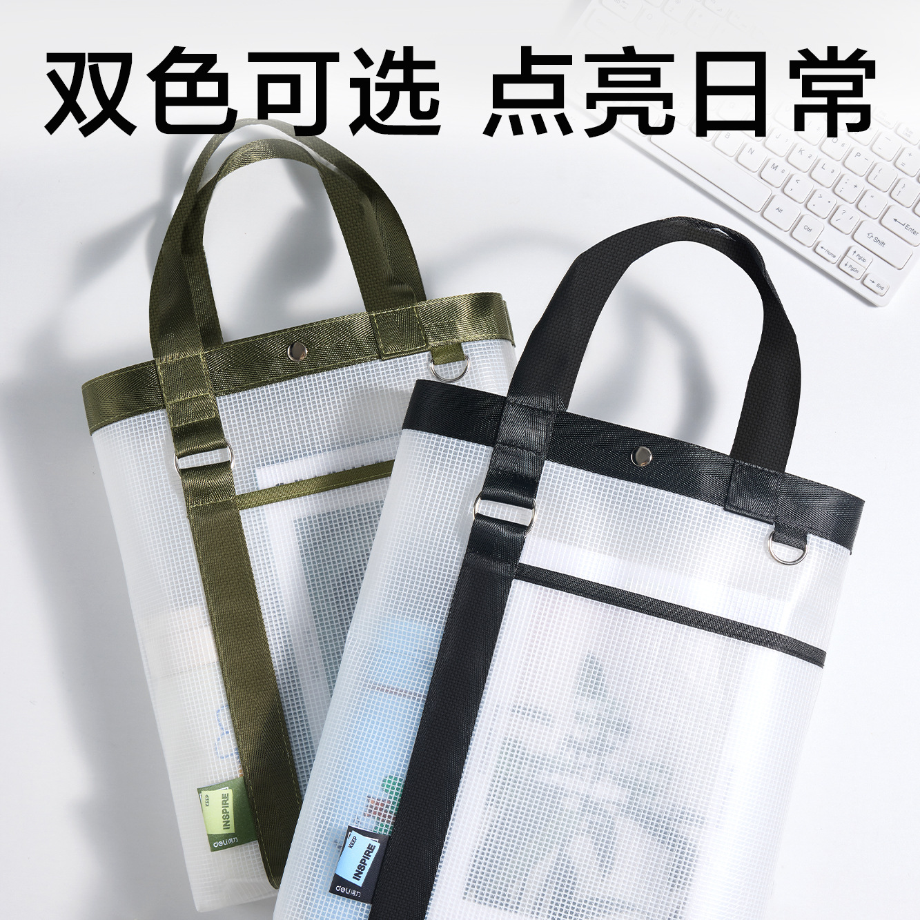 Déli PP175EVA bolsas de mano bolsas de archivos bolsas de estudio bolsas de almacenamiento de gran capacidad