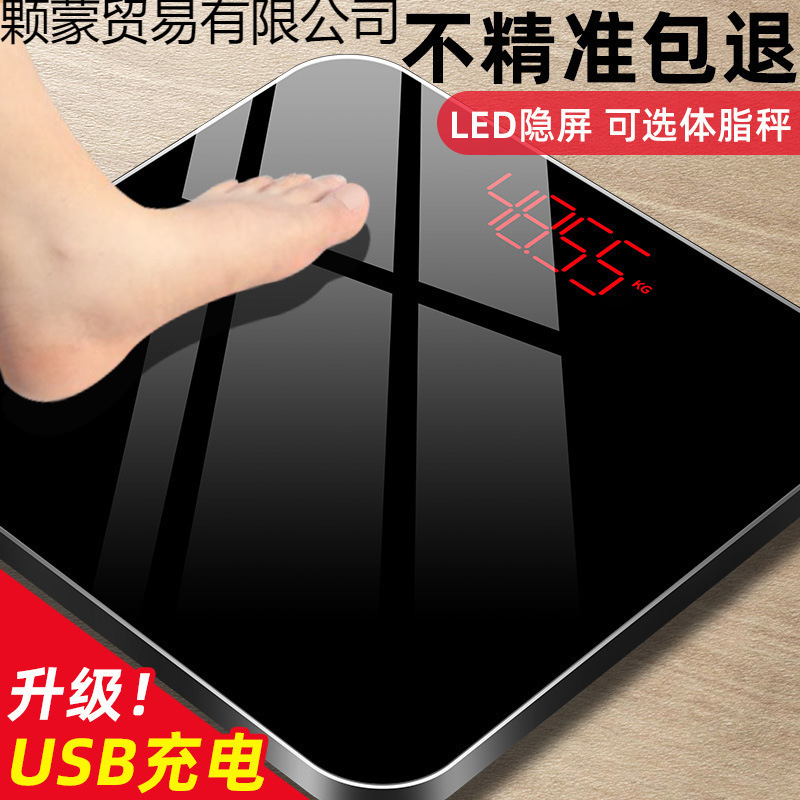 Body Weight Scale, Electronic Scale, Household Accurate and Durable Rechargeable Body Scale, Girls' Small Smart Body Fat Scale