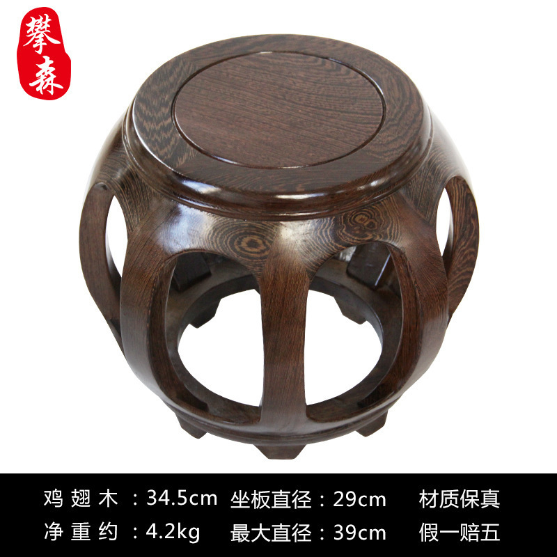 鼓凳仿古中式实木圆凳花梨鼓墩酸枝木坐墩古筝凳客厅茶几矮凳|undefined