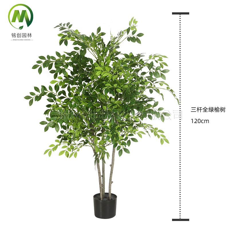 Simulación interior Planta verde en maceta Sala de estar Simulación Elmo Simulación Decoración de plantas Bonsai de lujo ligero Árbol de langosta falso Planta verde falsa