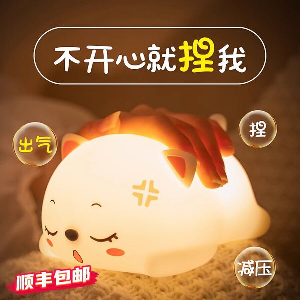 Children's night light for friend