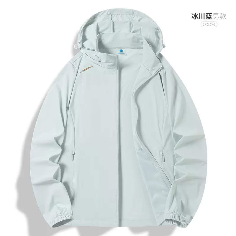 冰丝防晒衣男防紫外线冰感透气防晒外套户外工作团体服女可印logo