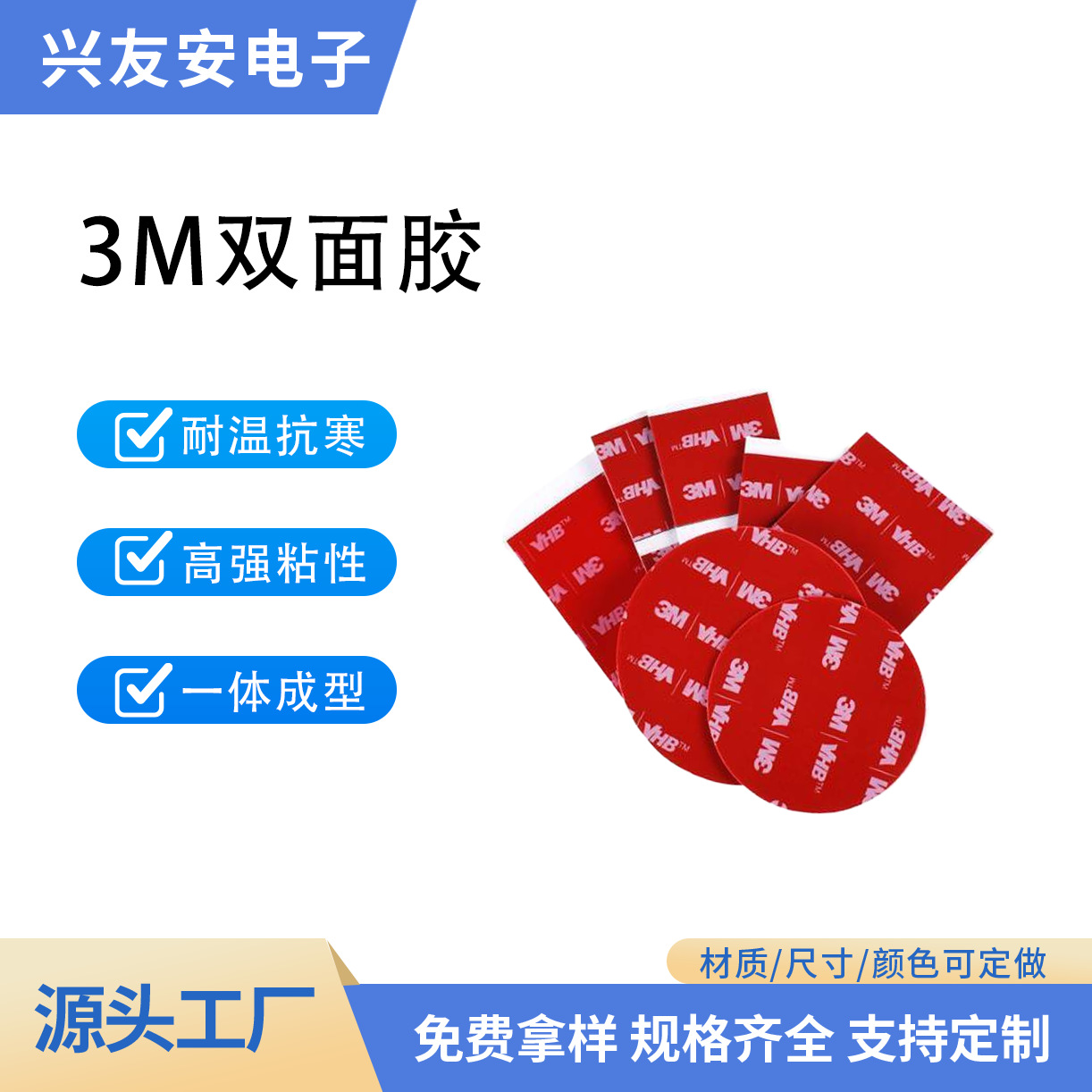 3M双面胶 透明纳米无痕双面胶 摆件手机支架置物架高强粘性双面胶
