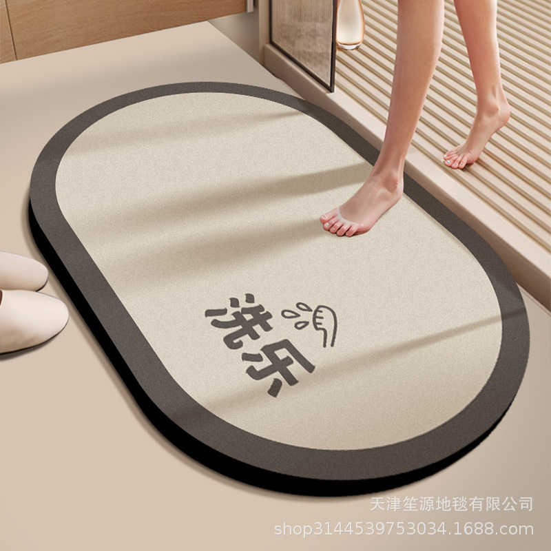 简约家用硅藻泥地垫卫生间吸水防滑脚垫耐脏易清洗浴室地垫可代发|undefined