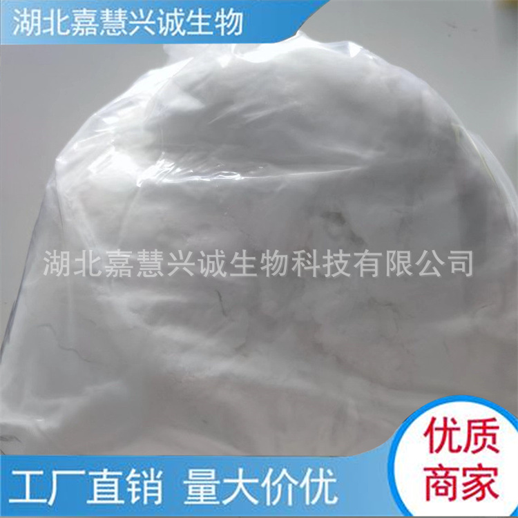 硫酸乙烯酯 CAS：1072-53-3 纯度99.5%以上 简称DTD