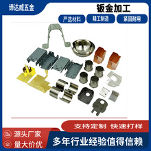 定制钣金件 机箱机柜激光切割折弯焊接 钣金件冲压件加工深圳厂家