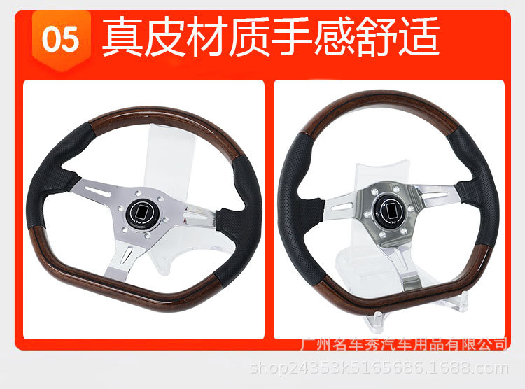Cross-Border Direct Sales Modified D-Type 14inch Peach Wood Steering Wheel Electroplated Leather 350mm Universal Shallow Concave Racing Steering Wheel
