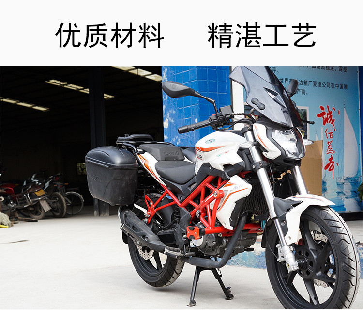 Suitable for Benelli Tnt150I Efi Bumper Original Hongbaolong Bj150-29A Front Bumper Anti-Fall Bar Modification