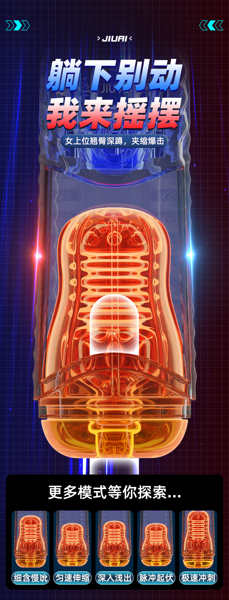 Electric Telescopic Male Masturbator Cup with Heating and TPE Sleeve — detail image 14