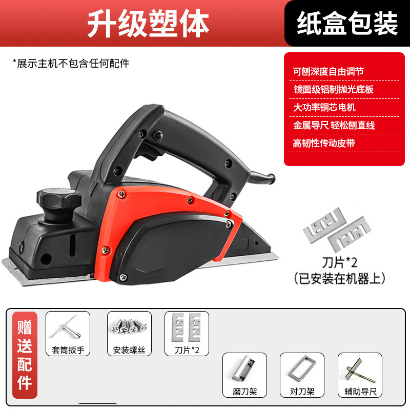 木工ポータブルデスクトップ多機能電動カンナ電動カンナ小型家庭用木工テーブルカンナプレスカンナまな板|undefined