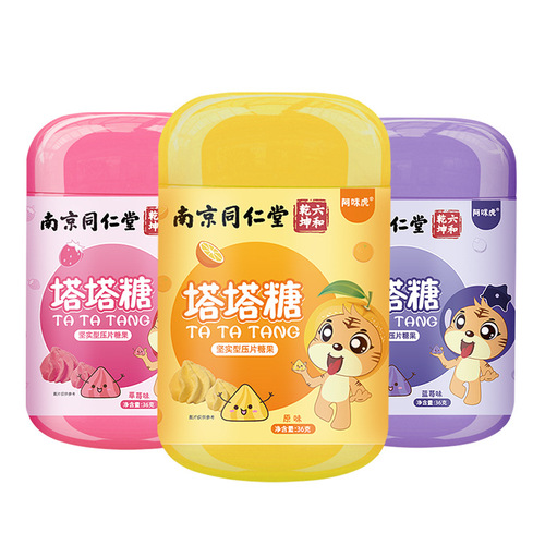 Nanjing Tongrentang Liuhe Qiankun Tower Candy, Meigege Children's Pagoda, Adult Enjoyment Tower, Flower Tower Candy—Not for Deworming