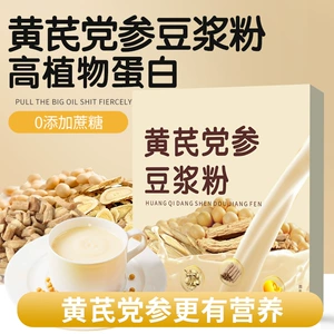 Astragalus codonopsis Соевый порошок порошок маленький завтрак на упаковке указывает на питание соевое молоко соечное молоко