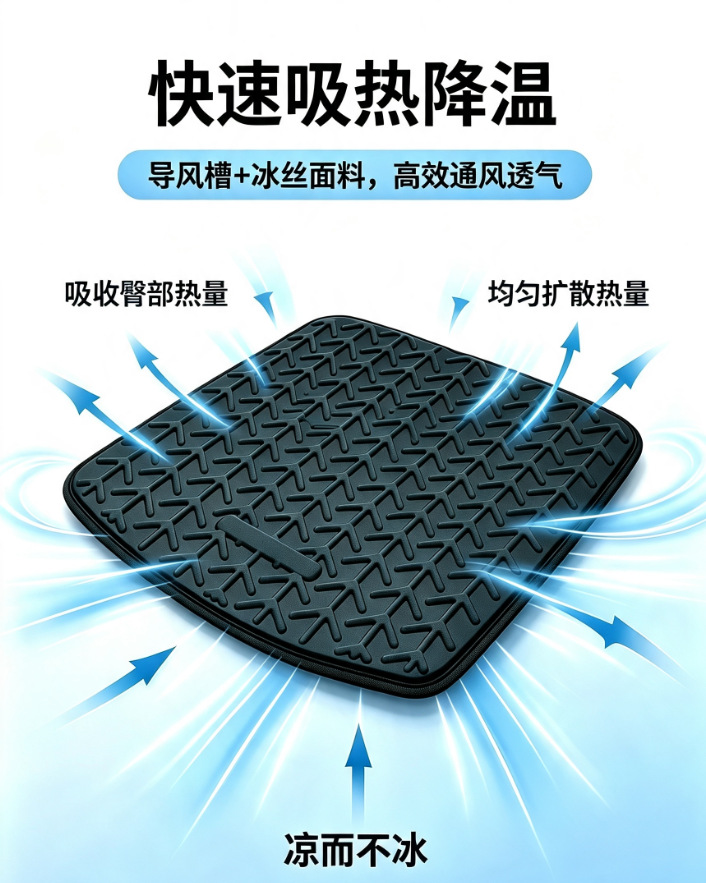 New gel cooling cushion for office, car, and home use, supports OEM customization, quickly absorbs heat and cools down