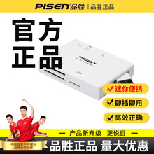 USB 2.0多合一读卡器 挂卡装 多功能多合一读卡器SD MS XD CF TF