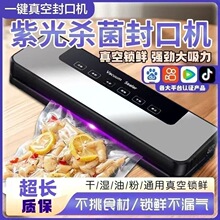 �¿�ȫ�Ԅ���շ�ڙC���ü��ñ��rʳƷ���b�ܷ�C�ܷ�C��