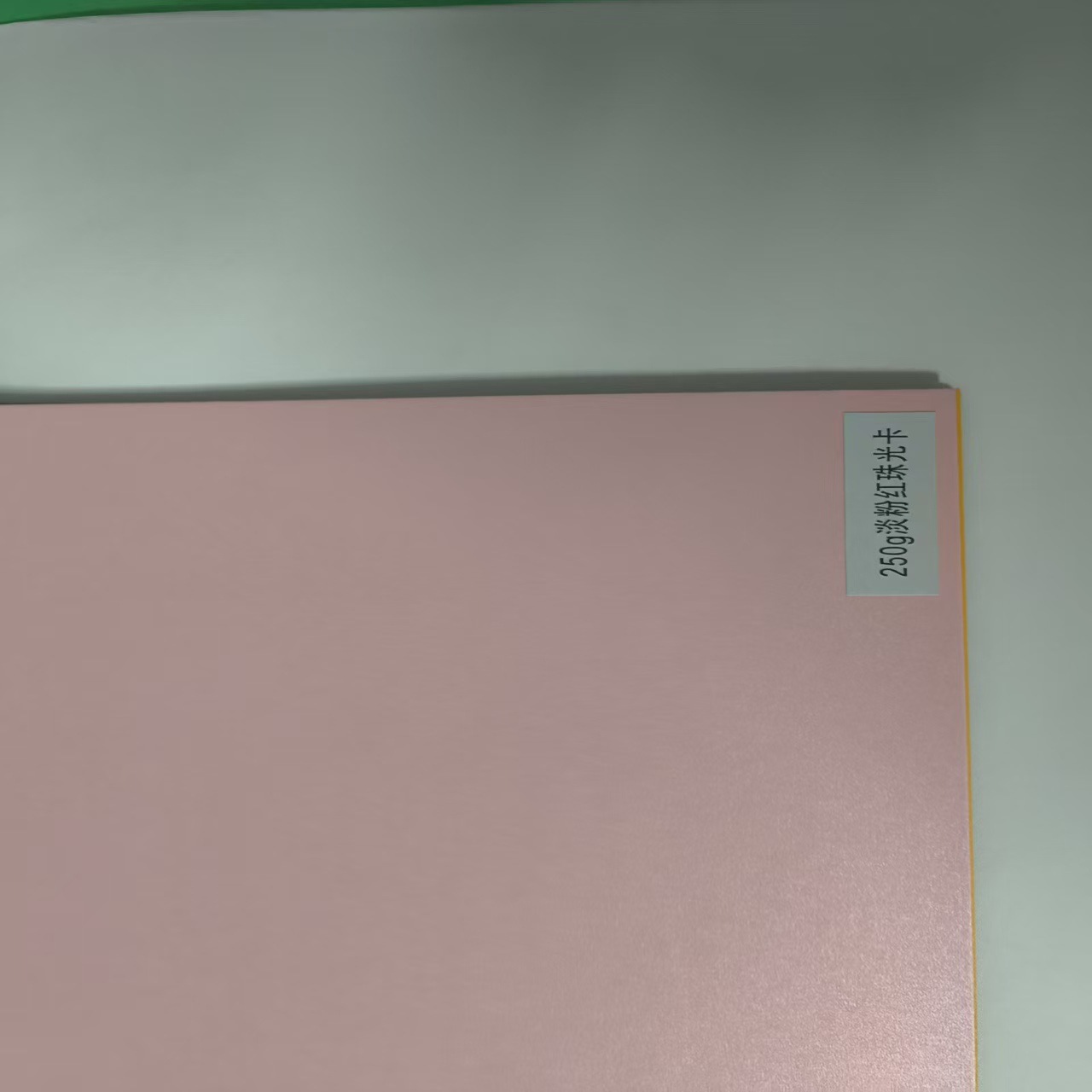 Papel de perla de doble cara grueso, papel de perla grueso y duro, papel de color especial, papel modelo, papel de fondo, papel de alumno