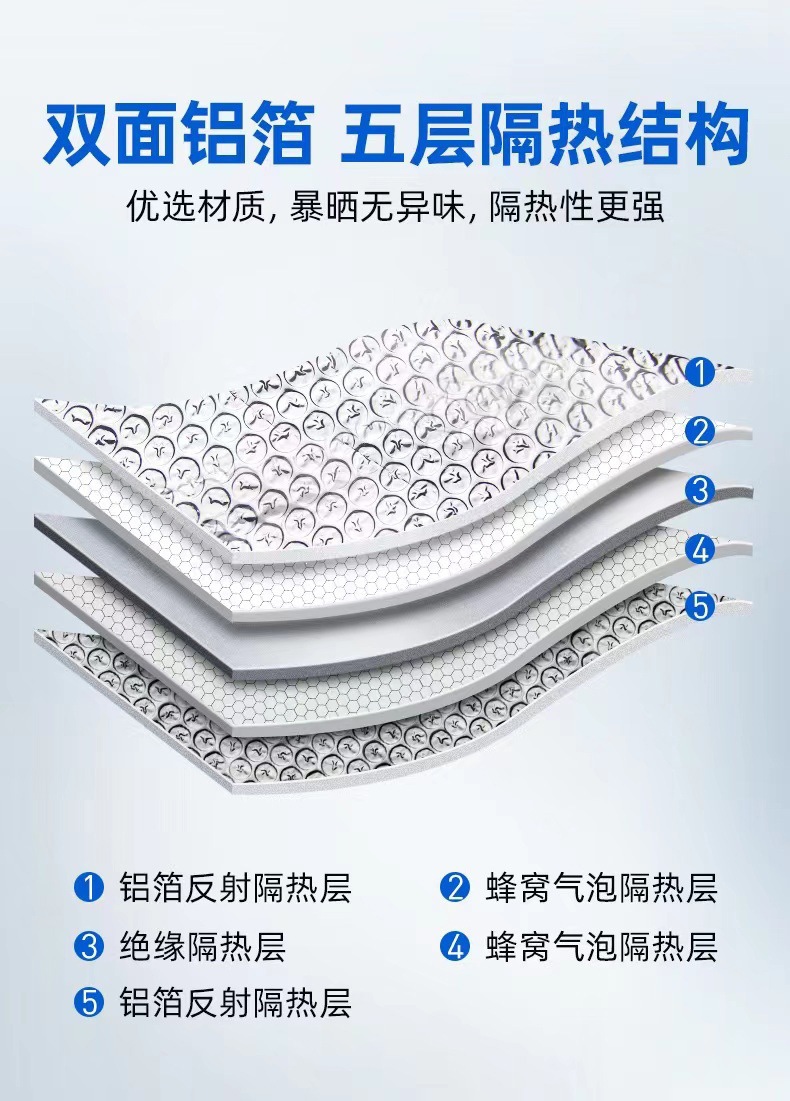 防晒详情5.jpg