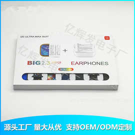 礼品十合一运动手表全套i20 ultra max suit智能手表