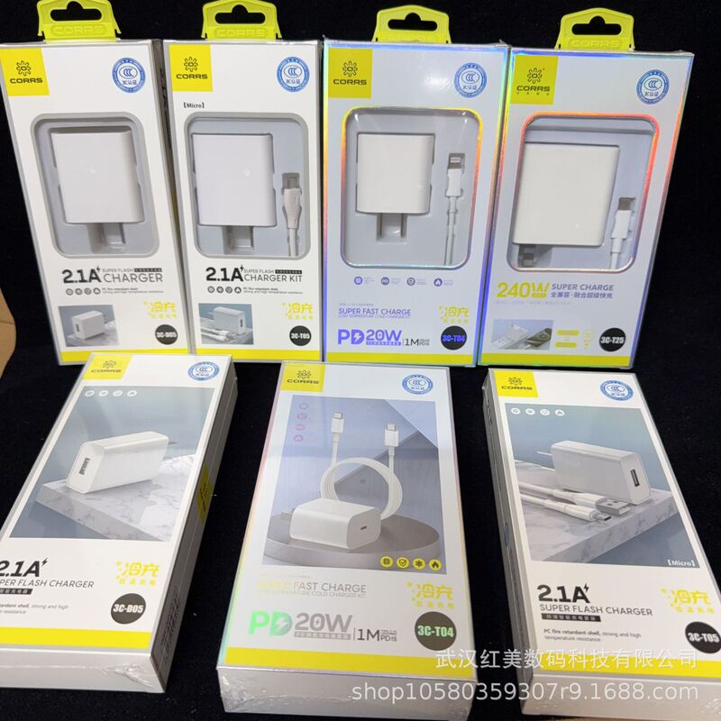 Suitable for Huawei Fast Charging Charger 120W Fast Charging Flash Charging 200W Fast Charging Charger Mobile Phone Fast Charger