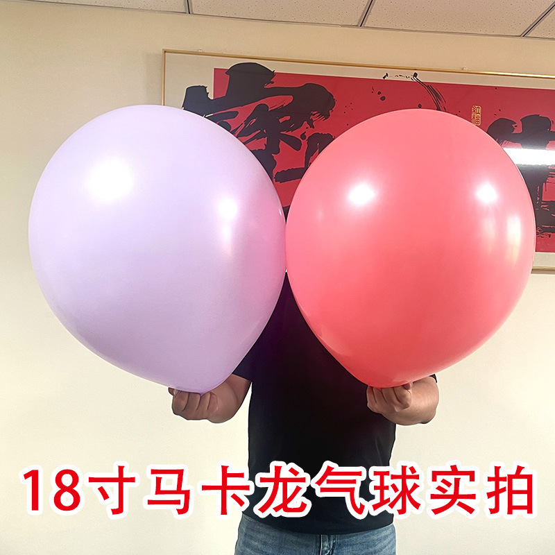 Globo de macarón al por mayor decoración escenario de diseño de confesión de boda espesa 18 pulgadas globo de látex