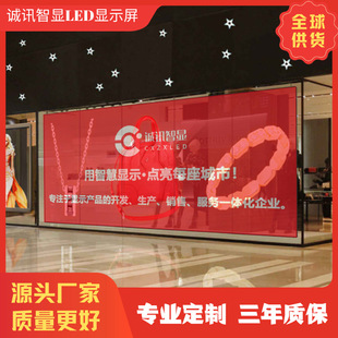 ����LED�@ʾ����������Ĥ��͸������������Ļ��p3.91�����V����