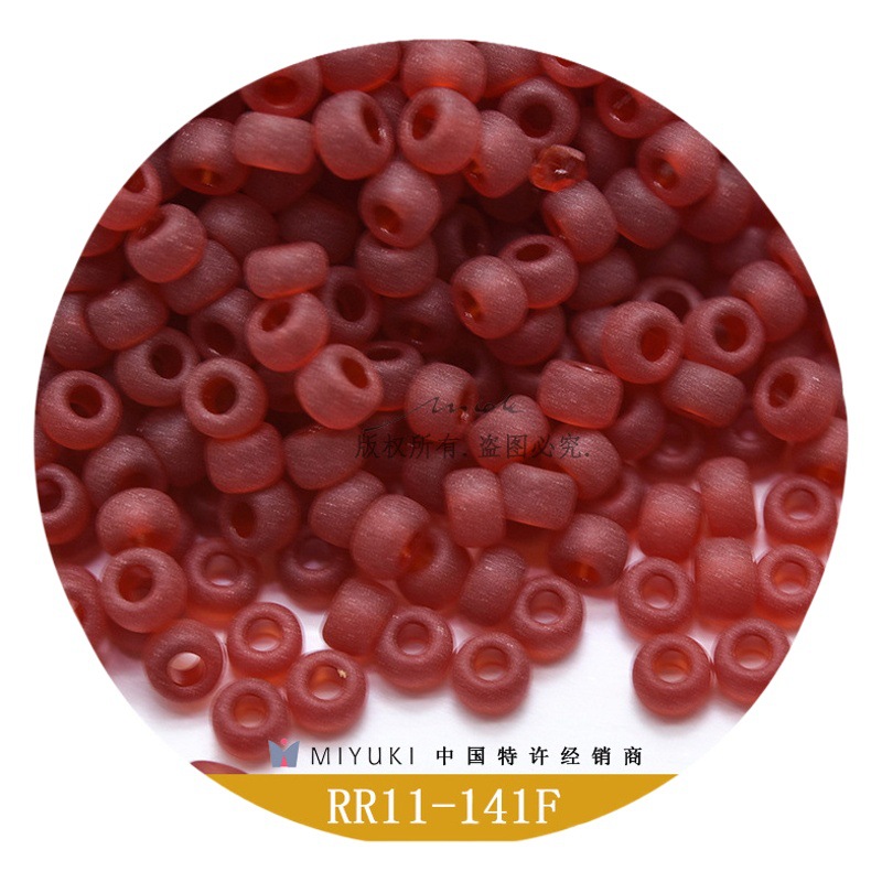 Japonés MIYUKI Yuxing importó 2mm cuentas de arroz serie esmerilado vidrio DIY perlas sueltas al por mayor