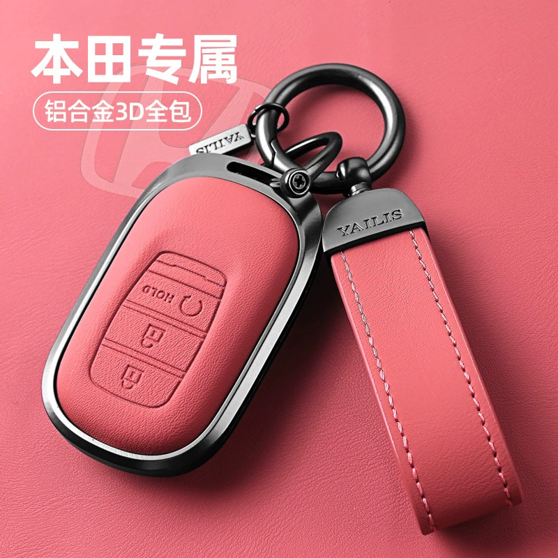 Применимо для ключей Honda Accord crv Haoying Siyu Bin Zhixrv Ling Fan Feidu Британская поэтическая автомобильная оболочка
