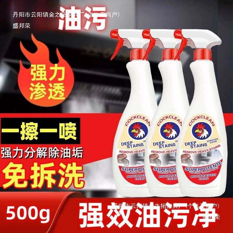 Средство для мытья кухонного стекла с тяжелым маслом удаляет пятна пены, вытяжку, белые масляные пятна на обуви и удаление накипи.