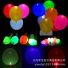 Flashing balloon, evening dress, layout, LED decorations for St. Valentine's Day, internet celebrity