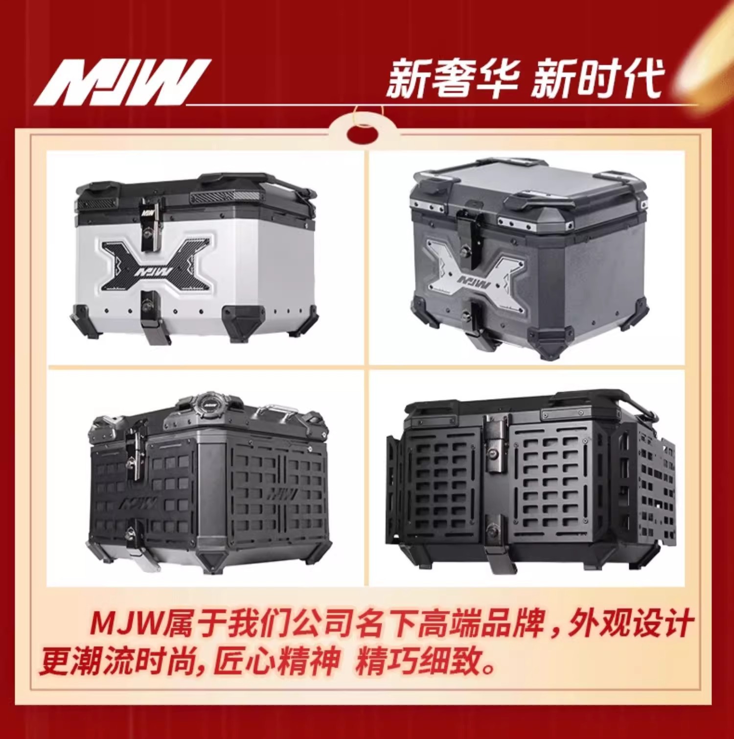 Motorcycle Trunk Aluminum Alloy Tail Box Electric Vehicle No. 9 Tail Box Large Capacity Pedal Quick Release Tail Box Square Box